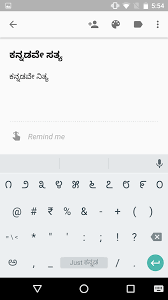 Just Kannada Keyboard 6 1 4001 Apk Download Android