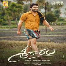 Sharwanand S Sreekaram Songs Download Srikaaram Mp3 Songs 2021 Telugu Boney m — ra ra rasputin stands tune 03:10. sharwanand s sreekaram songs download