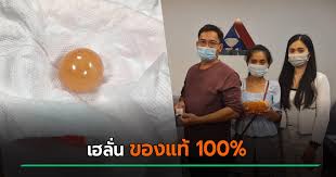 ผัวเมีย เจอไข่มุกเมโล เช็กแล้วแท้ 100% อัปเดตล่าสุด 24 กุมภาพันธ์ 2564 เวลา 17:30:42 45,096 อ่าน à¹„à¸‚ à¸¡ à¸à¹€à¸¡à¹‚à¸¥ à¸‚à¸­à¸‡à¸œ à¸§à¹€à¸¡ à¸¢à¸Šà¸¥à¸š à¸£ à¸œà¸¥à¸•à¸£à¸§à¸ˆà¸­à¸­à¸à¹à¸¥ à¸§ à¹€à¸› à¸™à¸‚à¸­à¸‡à¹à¸— à¸¡ à¸¥à¸„ à¸²à¸«à¸¥ à¸à¸¥ à¸²à¸™