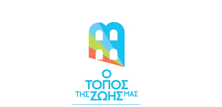 Το νέο σου σπίτι σε περιμένει! Aplhrwtes Edw Kai Treis Mhnes Oi Ergazomenes Toy Boh8eia Sto Spiti Kabala Prwinh Radiofwno Efhmerida Ths Kabalas Nea Kabala Eidhseis Mikres Aggelies