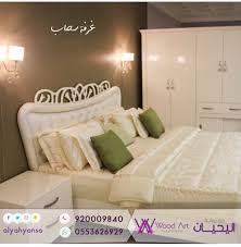 مفروشات اليحيان للأثاث المنزلي خبره اكثر من عشرين عاما بتصميم ارقى المفروشات بجودة عالية وضمان 10 سنوات الرئيسية