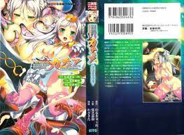 Princess Knight Catue ~Ingoku no Ryuuki Hime~ | Princess Knight Catue:  Dragon Knight Princess's Prison of Lust - Page 4 - HentaiEra