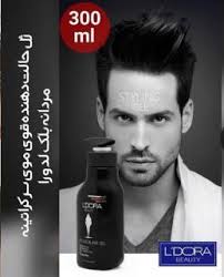 سرم مون شاین رمیو 100 میل