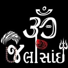 Om Jala Sai - Home | Facebook