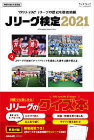 You can see the player directory of j league and european countries at once as before! ã¨ã«ã´ã© ãµãã«ã¼å°éæ°èelgolazoãµãã¹ã¯ç Topãã¼ã¸