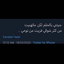 فزيت من نومي lockscreen lockscreen screenshot