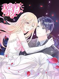 #goltz_небылица_мачехи@clubvictorigoltz #manga #anime #небылица_мачехи #a_stepmothers_fairy_tale #манга. Gold Time That You Owe Me Manga Anime Planet