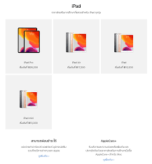 ราคา new ipad gen 8 ในไทย เริ่มต้น 10,900 บาท. à¸¥ à¸‡à¸‹ à¸­ Ipad à¹€à¸ž à¸­à¸à¸²à¸£à¸¨ à¸à¸©à¸²à¸£à¸²à¸„à¸²à¸– à¸ à¸„à¸£ à¹€à¸Š à¸¢à¸‡à¸£à¸²à¸¢