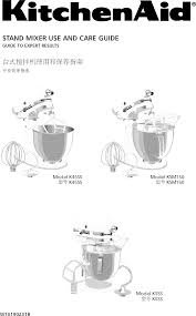 qt. stand mixer manuals