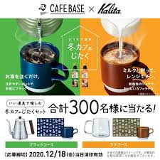 飲料 食品 カジュアル シズル感 シンプル スタイリッシュ おしゃれ メンズライク ロゴ 切り抜きのバナー カフェベース kalita banner library バナー バナーデザイン 食品