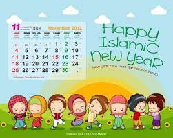 Our Islamic New Year Islamic New Year Hijri Calendar Happy Islamic New Year