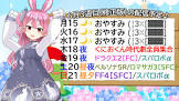 つるみしほ