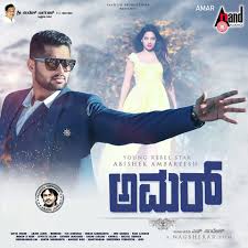 Summane Heege Ninnane Mp3 Song Download Amar Summane Heege Ninnane Kannada Song By Sonu Nigam On Gaana Com