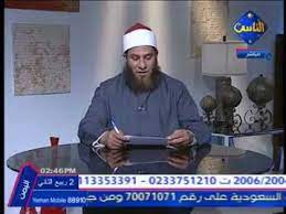 مما يتكون السائل المنوي؟ يتكون السائل المنوي أساساً من الماء، كما يحتوي على أحماض أمينية وبعض البروتينات والسكريات مثل سكر الفركتوز (سكر الفواكه) وسكر الجلوكوز، بالإضافة إلى بعض المعادن مثل الزنك zn. Ø­ÙƒÙ… Ø´Ø±Ø¨ Ø§Ù„Ù…Ù†ÙŠ Ù„Ù„Ù…Ø±Ø§Ù‡ Ù„Ù„Ø´ÙŠØ® Ø¹Ù„ÙŠ ÙˆÙ†ÙŠØ³ Youtube