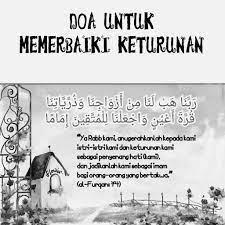 Doa Untuk Memerbaiki Keturunan Doa Islam Doa Islam
