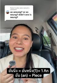 Teng Meaning in Thai