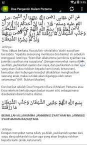 Kepada beliau, seperti yang disampaikan oleh ibnu umar, yang mengatakan bahwa ibnu abbas adalah ummat muhammad yang paling tahu tentang apa yang doa rasulullah ini menjadi bukti yang paling kuat tentang kemampuan ibnu abbas dalam menafsirkan dan memahami kitab suci al quran. 2020 Doa Pengantin Android Iphone App Not Working Wont Load Black Screen Problems