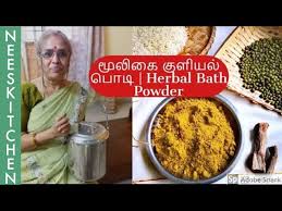 Hai friends welcomeback to ammavettu samayal in this video we will see how to make baby bathing podi in home. Herbal Bath Powder à®® à®² à®• à®• à®³ à®¯à®² à®ª à®Ÿ By My Amma Prema Maami Youtube