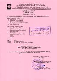 Negara yang masih bertetangga dengan indonesia ini negara selanjutnya yang menjadi tujuan untuk kerja di luar negeri berada di benua eropa bagian utara. Disnakertrans Lowongan Kerja Luar Negeri
