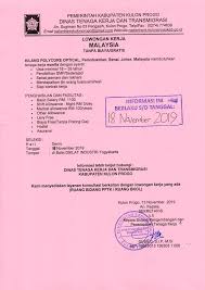 Surat kontrak kerja merupakan surat resmi yang di dalamnya berisi tentang perjanjian yang membuat contoh surat kontrak kerja sebenarnya tidak terlalu sulit. Disnakertrans Lowongan Kerja Luar Negeri