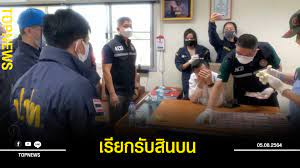 64 นายโกศลวัฒน์ อินทุจันทร์ยง รองอธิบดีอัยการสำนักงานคดีปราบปรามการทุจริตภาค 9 ให้ความเห็นผ่านเฟซบุ๊ก ถึงกรณีข่าว. Koxe74xypybtcm