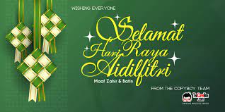 Download bahan bahan persediaan sambutan hari raya. Hari Raya Operating Hours The Copy Boy