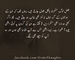 Dear zindagi dialogues quotes shahrukh khan alia. 10 Urdu Quotes Images About Zindagi Success And People Urdu Thoughts Urdu Quotes Images Urdu Quotes Urdu Thoughts
