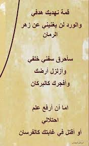 شعر غزل ماجن إقرأ أقوى شعر غزل ماجن و شعر ماجن رائع جدا و قوي