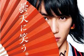 Search results for sota fukushi. Donten Ni Warau Live Action Movie To Star Fukushi Sota Movie News Tokyo Otaku Mode Tom Shop Figures Merch From Japan