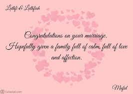 11 Contoh Greeting Card Wedding Artinya Bergambar