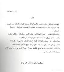 المنصة التعليمية الجديدة للتواصل (edmodo). Ø¥Ù„ÙŠØ³Ø§ ÙˆØ¨Ø¯ÙŠØ¹ Ø£Ø¨Ùˆ Ø´Ù‚Ø±Ø§ ÙˆÙƒÙ„ÙˆØ¯ÙŠØ§ Ù…Ø§Ø±Ø´ÙŠÙ„ÙŠØ§Ù† ÙŠØ³ØªÙ†ÙƒØ±ÙˆÙ† Ø¨ÙŠØ§Ù† Ù†Ù‚Ø§Ø¨Ø© Ø§Ù„ÙÙ†Ø§Ù†ÙŠÙ† Ø§Ù„Ù…Ø­ØªØ±ÙÙŠÙ† Et Ø¨Ø§Ù„Ø¹Ø±Ø¨ÙŠ