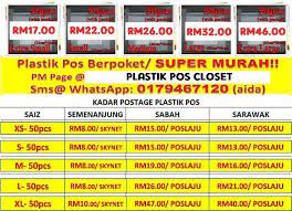 Alhamdulillah, banyak kelebihan yang saya perolehi melalui poslaju sendparcel antaranya harga yang lebih murah, juga kredit bonus yang tak. Plastik Pos Closet Home Facebook