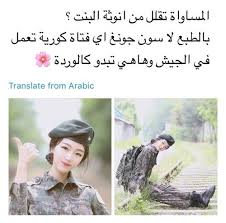 pin by nouf on كوريا iphone wallpaper quotes love funny arabic quotes closer quotes movie