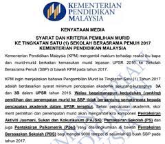 November 27, 2017 sbp, semakan. Panduan Syarat Dan Kriteria Kemasukan Sekolah Berasrama Penuh Sbp Tingkatan 1 Pendidikanmalaysia Com