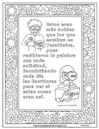 Enjoy these coloring pages, an extension of bible activities and crafts suitable for toddlers, preschool and kindergarten. Coloring Pages For Kids By Mr Adron Free Acts 17 11 Print And Color Page They Searched The Scriptures