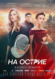 Ending (11) telephone call (11) 2020s (10) african american (10) bar (10) bare chested male (10) beating (10) brawl (10) a sweeping drama set in the chaotic aftermath of the us invasion of iraq, where the life of top un diplomat sergio vieira de mello. The Last Frontier 2020 Imdb