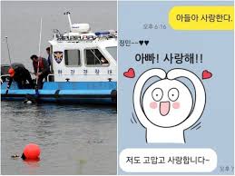서울 한강공원에서 술을 마신 뒤 잠들었다가 실종 엿새 만에 숨진 채 발견된 대학생 손정민(22)씨의 귀 뒤쪽에서 발견된 상처가 직접 사인과 관련이. Jmqkgp2qbbi9am