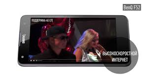 Смартфон BenQ F52 - YouTube