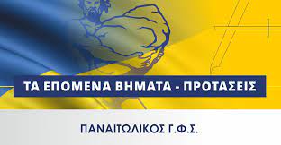 Η σελίδα της ομάδας παναθηναϊκός στο flashscore.gr προσφέρει ζωντανά σκορ, αποτελέσματα, βαθμολογίες και λεπτομέρειες αγώνων (σκόρερ, κόκκινες & κίτρινες κάρτες, αλλαγές κτλ). Home Pae Panaitwlikos Panetolikos F C