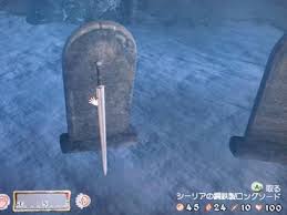 手がかりを辿って Shyana S Oblivion Add S