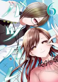 Batsu-Hare - Read Manhwa raw, Manhwa hentai, Manhwa 18, Raw Manga, Hentai  Manhwa, Hentai Manga, Hentai Comics