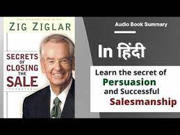 Thank you for your support! Secrets Of Closing The Sale Zig Ziglar Audio Book In Hindi Audio Pustak Youtube