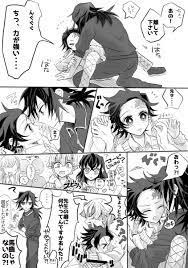 ボード 鬼滅の刃 のピン