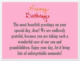 Happy Birthday Wishes To My Best Friend S Daughter 50 Most Unique Birthday Wishes For You My Happy Birthday Wishes In 2020 Birthday Wishes For Daughter Wishes For Daughter Unique Birthday Wishes
