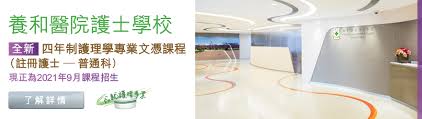 疫苗 抗體 復必泰 人員 蛋白 當中 新冠 陽性率 總抗體 科興 養和醫院 團隊 中醫 招急 自家 節目 影片 晴報 生活 方法 院方 水平 星期 陰性 病理 學部 部門 香港 醫學. Hong Kong Sanatorium Hospital Mobile Site