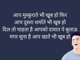 Grill grates are used, and the food that is grilled usually has charred lines on it. Funny Shayari In Hindi Comedy Shayari 2020 à¤«à¤¨ à¤¶ à¤¯à¤°