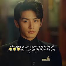 Provoke Chinese Drama