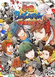 capcom 戦国バサラシリーズ 公式サイト イラスト 戦国 バサラ 戦国 basara