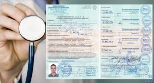 Kak Poluchit Prava Bez Gosuslug Kakie Dokumenty Nuzhny I Skolko Stoit Zamena Prav