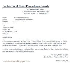 Ya, surat dinas merupakan surat yang dibuat oleh instansi resmi yang berguna untuk berbagai kepentingan tertentu. Contoh Surat Resmi Perusahaan